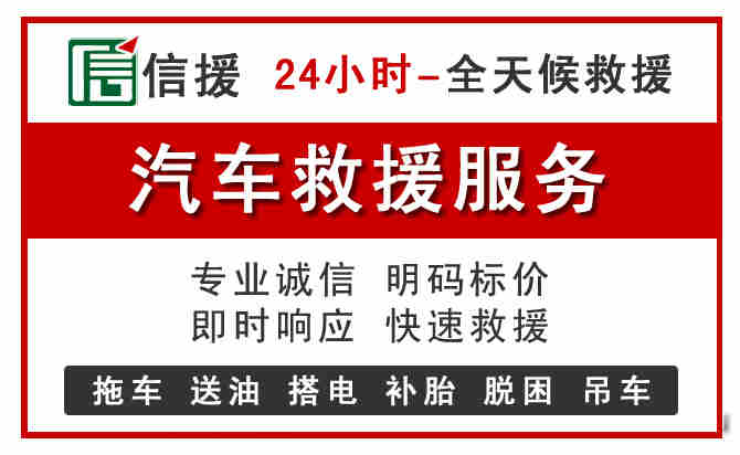 盐亭中途汽车送机油