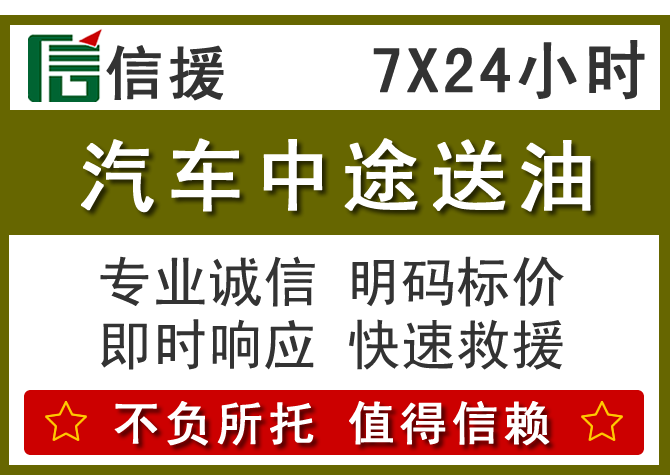 盐亭送油.png 盐亭送油.png