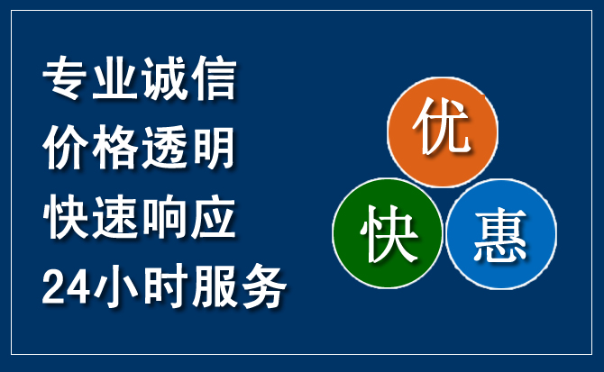 盐亭汽车救援送柴油
