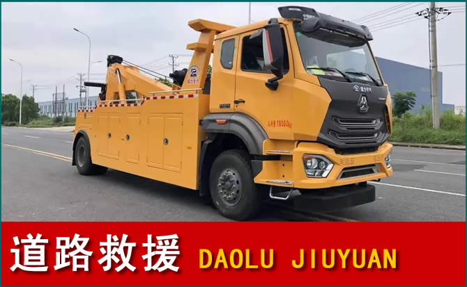 盐亭道路救援汽车送水