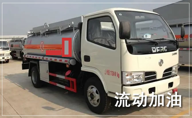 盐亭道路救援汽车送机油