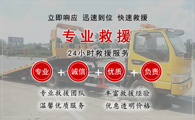 盐亭汽车中途送油救援电话 盐亭汽车中途送油救援电话